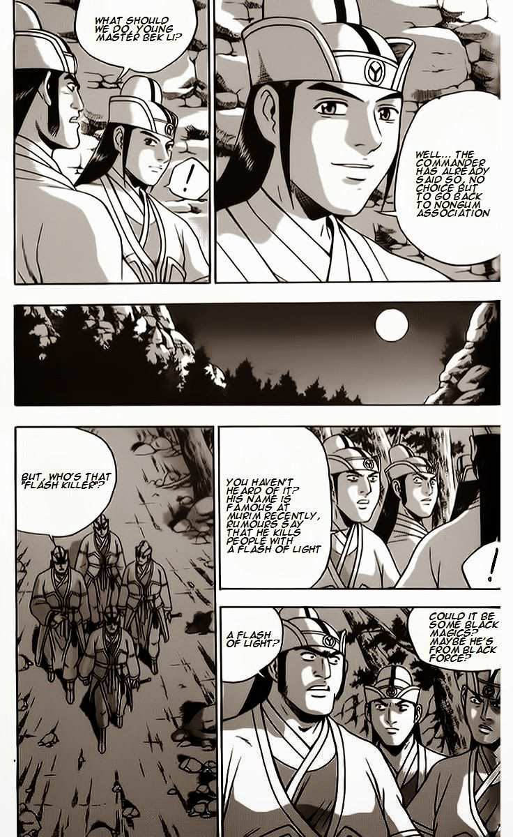 The Ruler of the Land Chapter 261 6